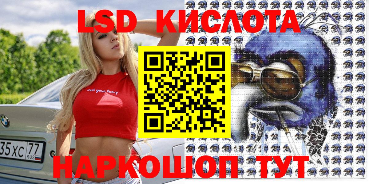 Марки NBOMe 1,5мг Тулун