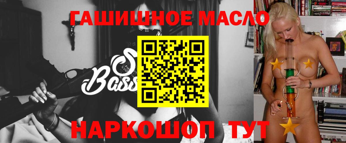 Дистиллят ТГК вейп с тгк Тулун