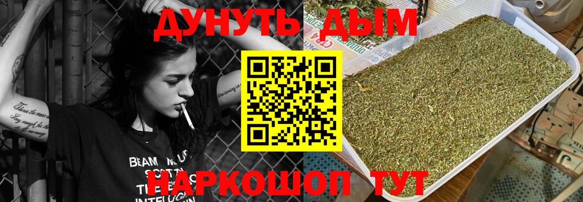 Тулун  Бошки марихуана сатива  Бошки Шишки Ganja  Вход с VPN 